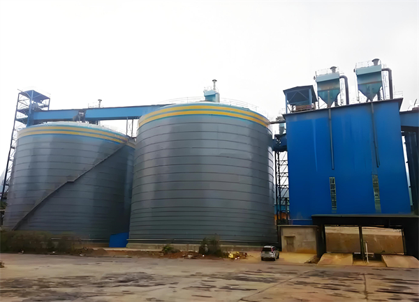 江海球团钢板仓